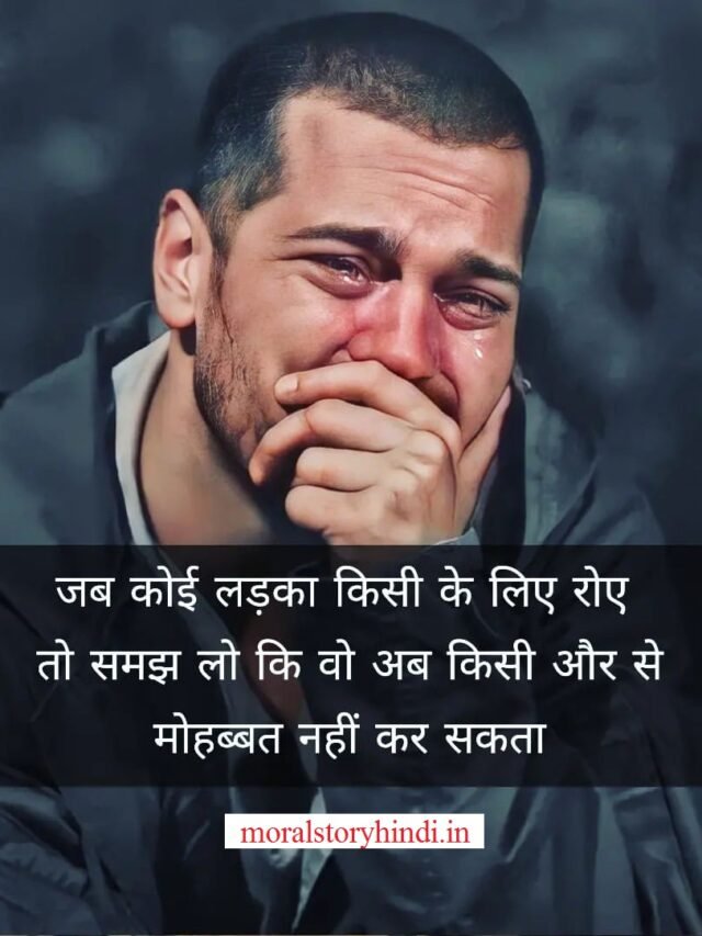 Today Reality Life Quotes In Hindi